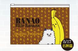 【gugu屋】7-11 2020限量春節金鼠年福袋 Mickey Mouse 武林造型帆布束口後背包❤現貨 歷史價格詳細信息