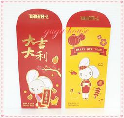 (Happy New Year) 五十九年(狗年首發年份)大蔣公伍圓BU原光未使用新品(單枚價) 歷史價格詳細信息