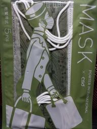 CSD X 江戶勝-勝太郎 中衛聯名口罩-成人平面(20片/盒) 歷史價格詳細信息