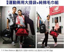 [New Balance]鋪棉保暖外套_男性_黑色_MJ33537BK 歷史價格詳細信息