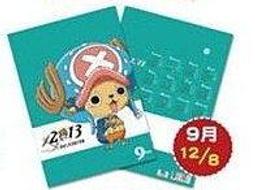 7-11 航海王 多功能公仔玩具，單賣ZORO 索隆 單款，其餘單買請提問確認，台南市東區可面交可單買海賊王 歷史價格詳細信息