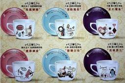深情馬戲團 小破爛們的夜想曲【金石堂】 歷史價格詳細信息
