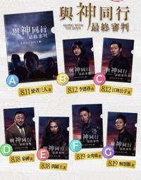 【全新】7-11 最新 本田經典重機系列 集點送 7號 8號 9號 歷史價格詳細信息