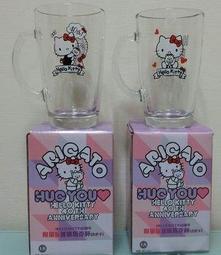 7-11 HELLO KITTY40週年優雅時光☆經典玻璃曲線杯☆8款單賣【直購90元】另有8款1套640~限貨清倉! 歷史價格詳細信息