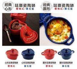 7-11 限量胖虎造型證件套(小虎款) 歷史價格詳細信息