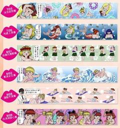 H.H 先生-2023 美美桌曆 歷史價格詳細信息