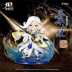 (全新現貨)霹靂靖玄錄下闋 劇集 明信片占雲巾 琴狐 天扇子 風雲兒 北冥風舉 俠仙若士 江南春信 劍謫仙  明信片套組 歷史價格詳細信息