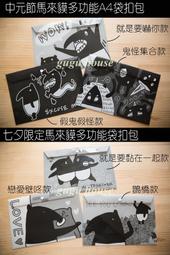 【gugu屋】7-11 H.H先生 美美女王 寬版紙膠帶 (8/9冰淇淋甜心篇) 現貨 歷史價格詳細信息