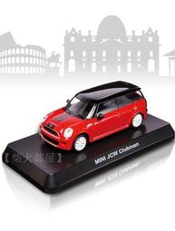 【柴犬部屋】7-11 Mini Coupe JCW 模型車 歷史價格詳細信息
