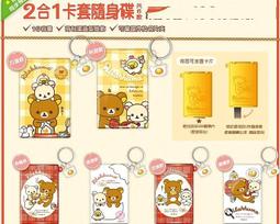 清倉)7-11 正貨 PORTER 波特包☆經典斜肩包☆紅色款單賣【原價2650元~特價每個1200元】現貨! 限量清倉 歷史價格詳細信息