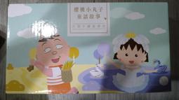 櫻桃小丸子 隨身收納包(1入) 款式可選【小三美日】DS011752 歷史價格詳細信息