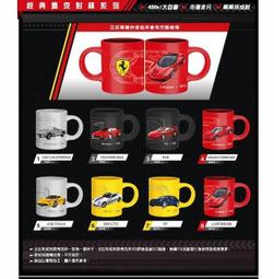 7-11  法拉利 經典毛巾{酷炫黑 或 經典白]  兩款現貨 歷史價格詳細信息