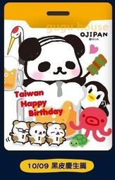 現貨超凡雙生 移動U盤游戲 中文版免安裝即插即玩 PC電腦離線單機版 歷史價格詳細信息