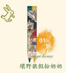 【gugu屋】7-11 加藤真治 小紅帽色鉛筆 1/9與小動物相遇(綠+粉紅) 現貨 歷史價格詳細信息