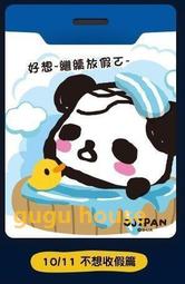 10夾層《現貨》Coco馬日本代購~ San-X 角落生物 角落小夥伴 A4資料夾 L資料夾 A4 收納資料 歷史價格詳細信息