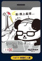 10夾層《現貨》Coco馬日本代購~ San-X 角落生物 角落小夥伴 A4資料夾 L資料夾 A4 收納資料 歷史價格詳細信息