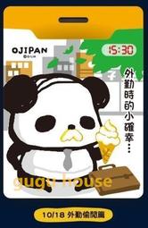 10夾層《現貨》Coco馬日本代購~ San-X 角落生物 角落小夥伴 A4資料夾 L資料夾 A4 收納資料 歷史價格詳細信息