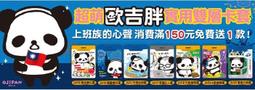 11吉他-＊超保暖絨長袖包腳兔裝連身衣【02011】貝比幸福小舖 歷史價格詳細信息