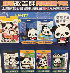 7-11超夯集點贈品~ 拉拉熊甜蜜巧克力咖啡馬克杯 附攪拌棒 (經典款共六款) 歷史價格詳細信息