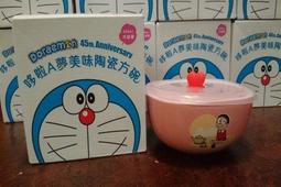 哆拉A夢印花紗布童巾-竹蜻蜓 歷史價格詳細信息