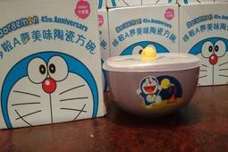 哆拉A夢印花紗布童巾-竹蜻蜓 歷史價格詳細信息