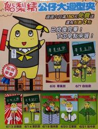 全套7款 Q版 15cm防彈少年團（BTS）金南俊、金碩珍、閔玧其、鄭號錫、樸智旻、金泰亨、田柾國 手辦模型公仔蛋糕裝飾 歷史價格詳細信息