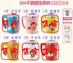 下殺 【全新】7-11 LINE 招財納福 滾輪章 羊年特別版 熊大 兔兔 莎莉 開運 戀愛 打小人 健康 工作 桃花 歷史價格詳細信息