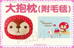 7-11 小浣熊 A4 文件袋 (售價見描述) 歷史價格詳細信息