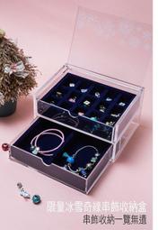 7-11 冰雪奇緣 大全套 水晶串飾32款+手鍊3款+時尚萬用包2款+雙層絨毛串飾收納盒 歷史價格詳細信息