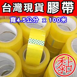 bopp膠帶分切機分條機設備配件收捲軸八槽實心膠套膨脹套襯套 歷史價格詳細信息