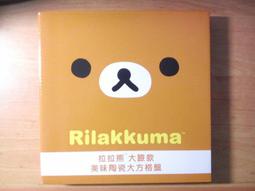未拆封  7-11法拉利經典模型車3輛 +義大利藍寶堅尼2輛  1:64   五輛組合合售(不分售)500元 歷史價格詳細信息