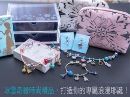 7-11 冰雪奇緣 大全套 水晶串飾32款+手鍊3款+時尚萬用包2款+雙層絨毛串飾收納盒 價格比較,價格查詢,歷史價格詳細信息