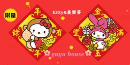 【gugu屋】7-11 當肯 DUNCAN 多功能兩用磁鐵大杯墊 (7/12還是家裡舒服篇) 現貨 歷史價格詳細信息