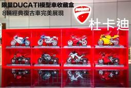 【阿田小鋪】7-11義大利杜卡迪DUCATI經典重型機車模型7號車(900 SS 1975)另有GTR法拉利PORTER 歷史價格詳細信息