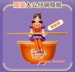 (現貨一套)7-11最新 拉拉熊 暖心時光☆木蓋馬克杯/針織套陶瓷碗☆1套8款【特價960元】另有單賣80起~限量~ 歷史價格詳細信息