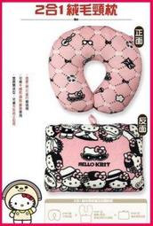 HELLOKITTY 合用 SONY Xperia 1 V 正版授權 三麗鷗 防摔皮套 凱蒂貓側掀 手機皮套 歷史價格詳細信息