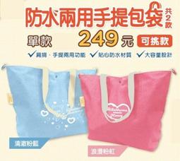 正版授權 賠本出清 迪士尼 MICKEY 米奇 拉鏈袋 拉鍊袋 收納袋 零錢袋 收帳袋 卡通袋 手提袋 錢袋 錢包 兩款 歷史價格詳細信息