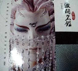 *** (代友出售）卡地亞Cartier Pasha de Cartier 腕錶** 歷史價格詳細信息