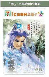 雨四角單頂蓋四腳遮陽棚篷布傘戶外擺攤雨棚遮陽加厚棚子雙頂防曬 歷史價格詳細信息