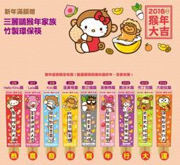 <全新>麗嬰房~MICKEY米奇~-男童上衣+短褲 歷史價格詳細信息