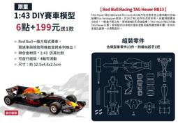 【阿田小鋪】1:60經典模型車(Maserati Levante 2016)7-11 瑪莎拉蒂MASERATI 風格典藏 歷史價格詳細信息