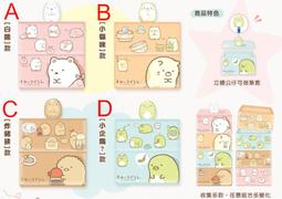 7-11 City Cafe 角落小夥伴 角落生物：304不銹鋼吸管組《交換或直購》 歷史價格詳細信息