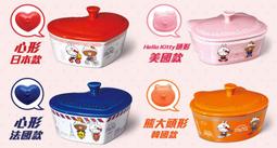 Hello Kitty7-11 x Ted Baker 英倫十字紋紋皮革包 二手 歷史價格詳細信息