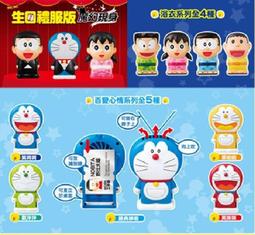 7-11最新 圓仔賀年雙層文件夾 一套 6 款    現貨 歷史價格詳細信息