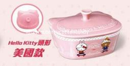 Hello Kitty7-11 x Ted Baker 英倫十字紋紋皮革包 二手 歷史價格詳細信息