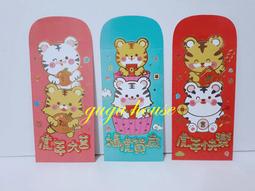 賀歲三福字銀幣2016年一本微氧化，2020年三本原光，外 古玩 老物件 舊藏 -4632 歷史價格詳細信息