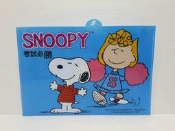 【gugu屋】7-11 Snoopy 史努比 索引文件袋/資料袋/收納袋 (一帆風順) 現貨 歷史價格詳細信息