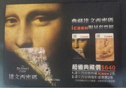 達文西密碼桌遊卡牌兒童成人休閒聚會遊戲雙人二人益智玩具 歷史價格詳細信息