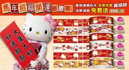 Kitty凱蒂貓新款包包女時尚手提袋帆布百搭文藝大容量環保購物袋_佳美優品 歷史價格詳細信息