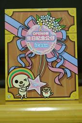 <海佃2001代售區>OPEN 小將 4歲生日 典藏牛仔布公仔娃娃+紀念衣服 --全新-- 台南安南區 歷史價格詳細信息